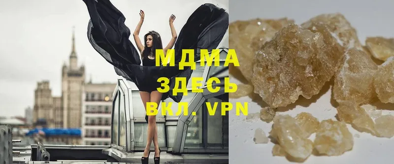 MDMA Molly  Новоульяновск 